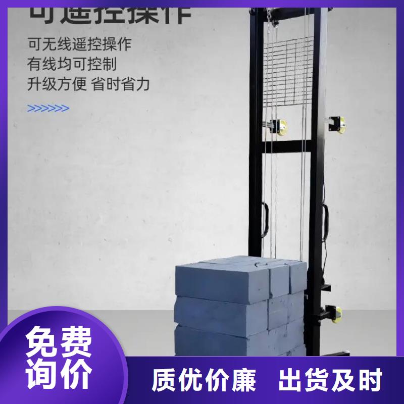 电动上砖机,墙面拉毛机一站式供应