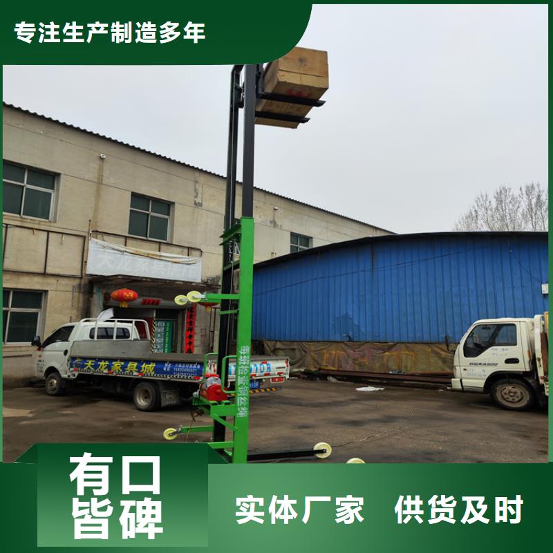 电动上砖机混凝土输送泵满足您多种采购需求