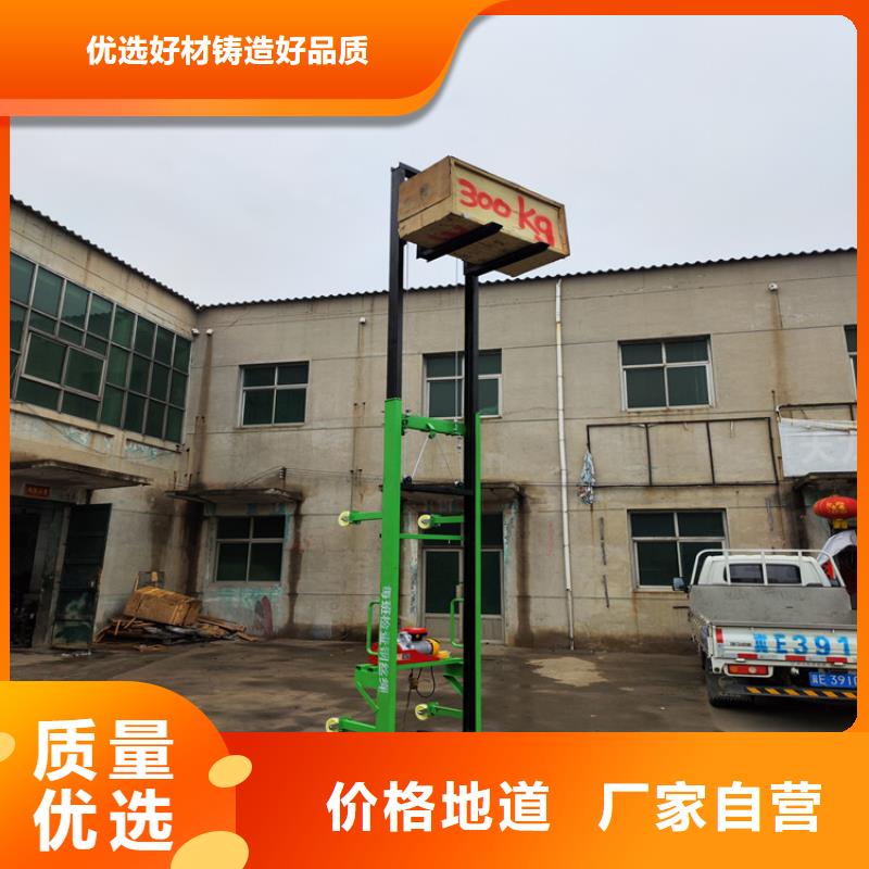 电动上砖机_砂浆喷涂机厂家自产自销