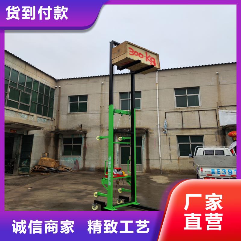 电动上砖机,墙面拉毛机一站式供应