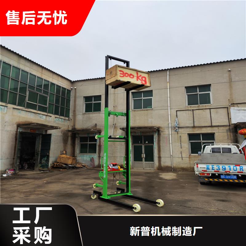 电动上砖机_【墙面拉毛机】全新升级品质保障