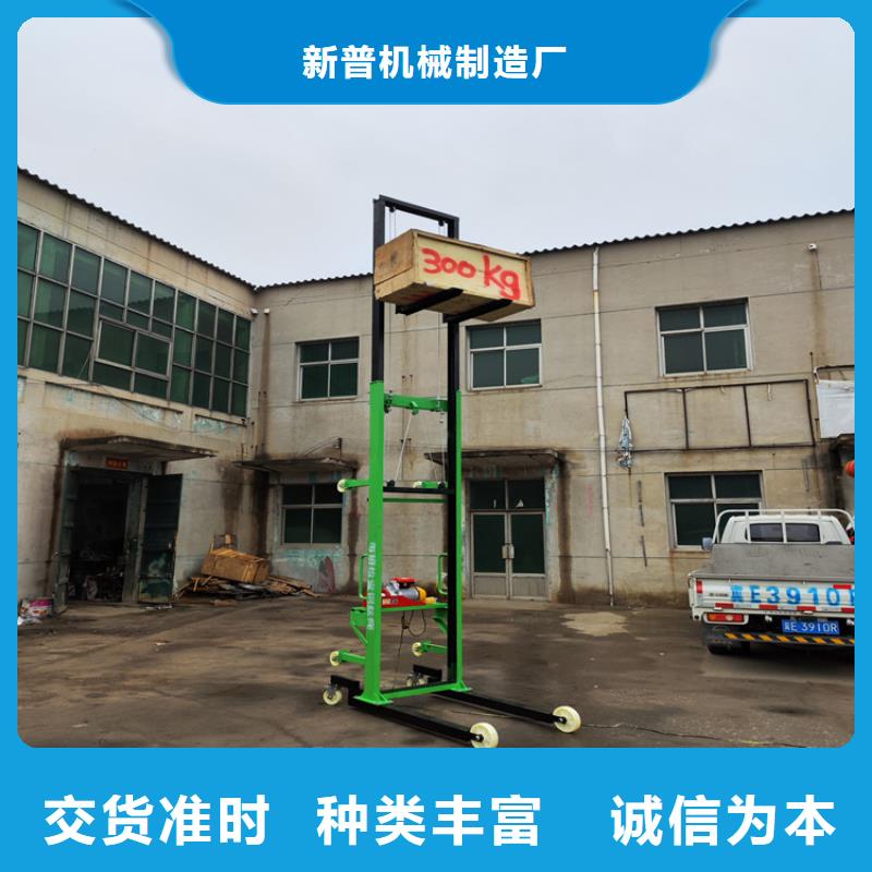 电动上砖机混凝土输送泵分类和特点