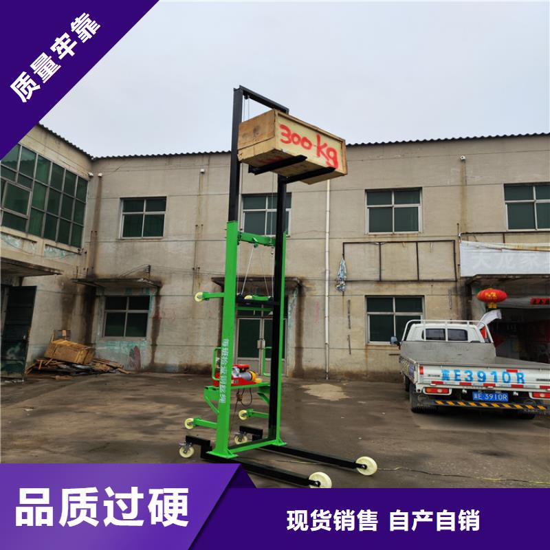 电动上砖机,二次结构浇筑机用心经营