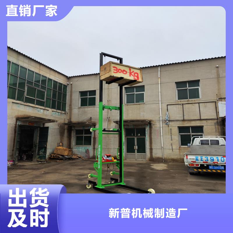 电动上砖机混凝土输送泵用品质说话