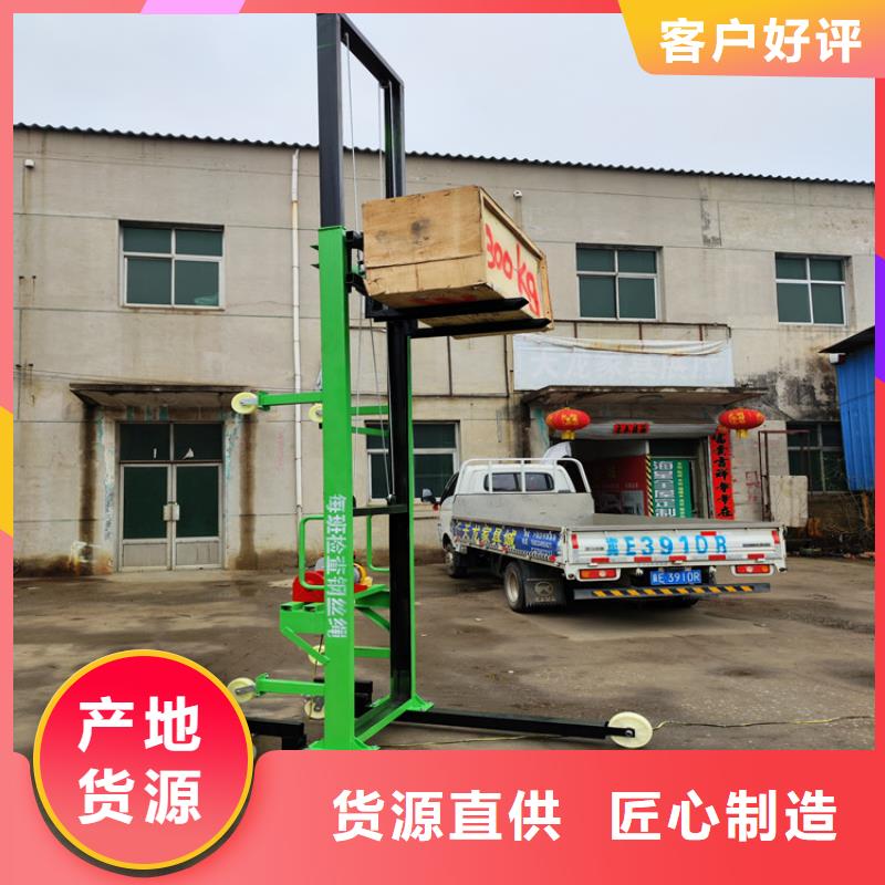 电动上砖机【砂浆喷涂机】厂家销售