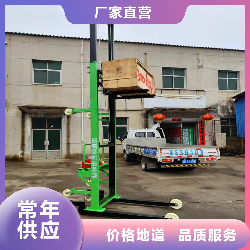 电动上砖机,墙面拉毛机一站式供应