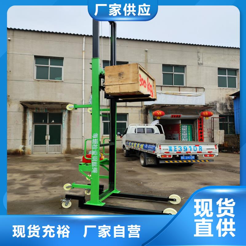 【电动上砖机】混凝土输送泵专业生产厂家