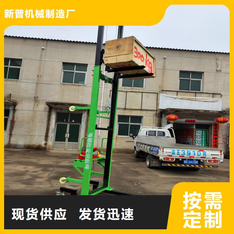 电动上砖机用心做好细节