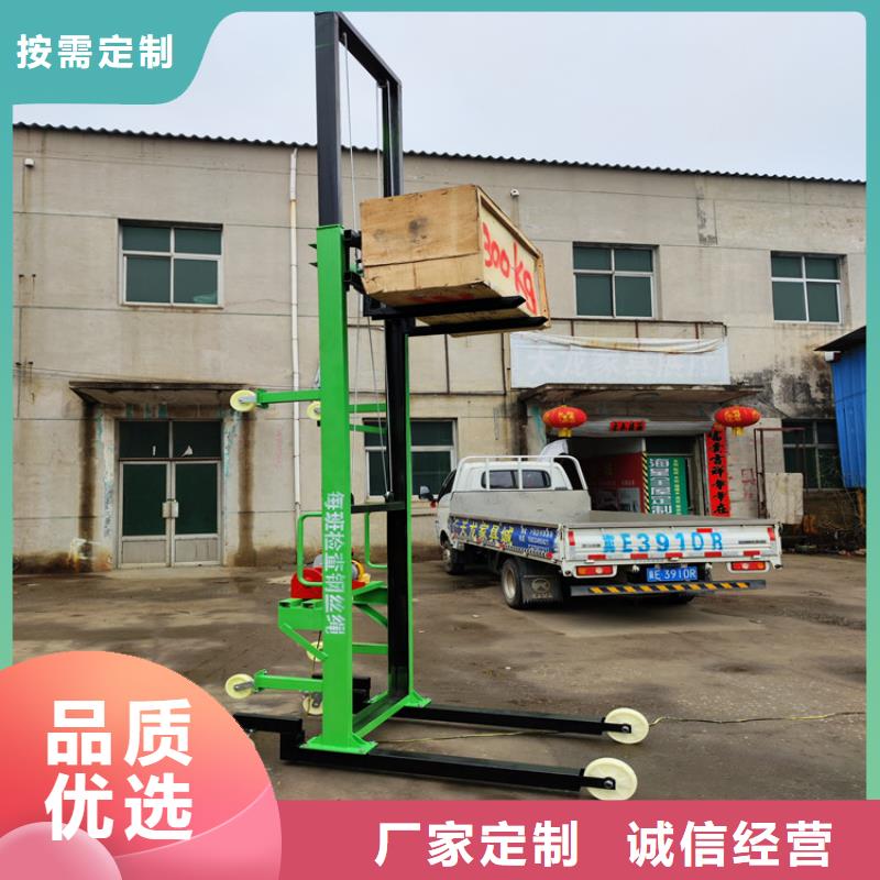 电动上砖机砂浆喷涂机厂家一站式采购