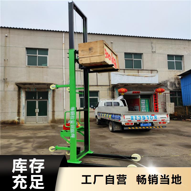 【电动上砖机二次结构浇筑机生产加工】