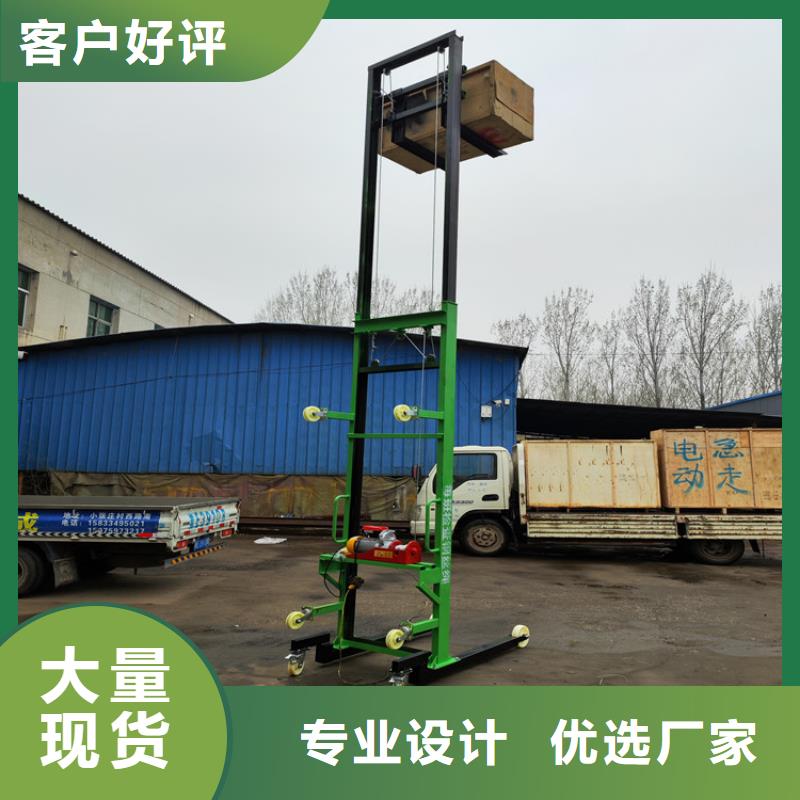 电动上砖机优选原材