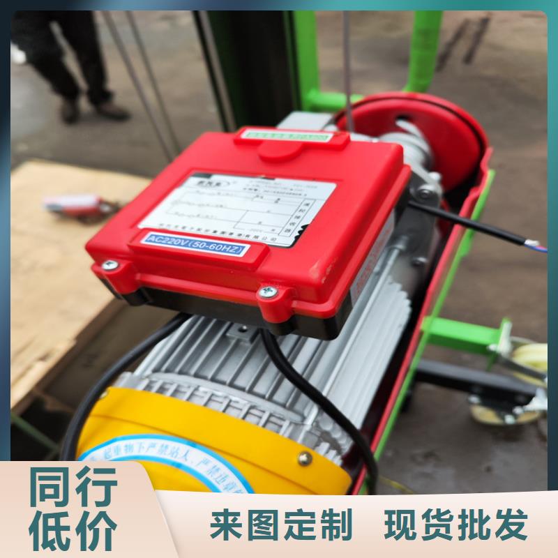 电动上砖机_墙面拉毛机多行业适用