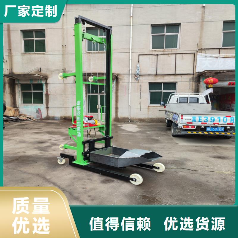 电动上砖机【二次结构浇筑机】质量优价格低