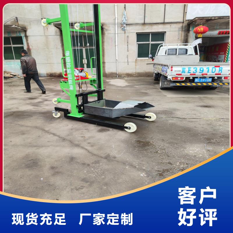 电动上砖机二次构造柱泵货源稳定