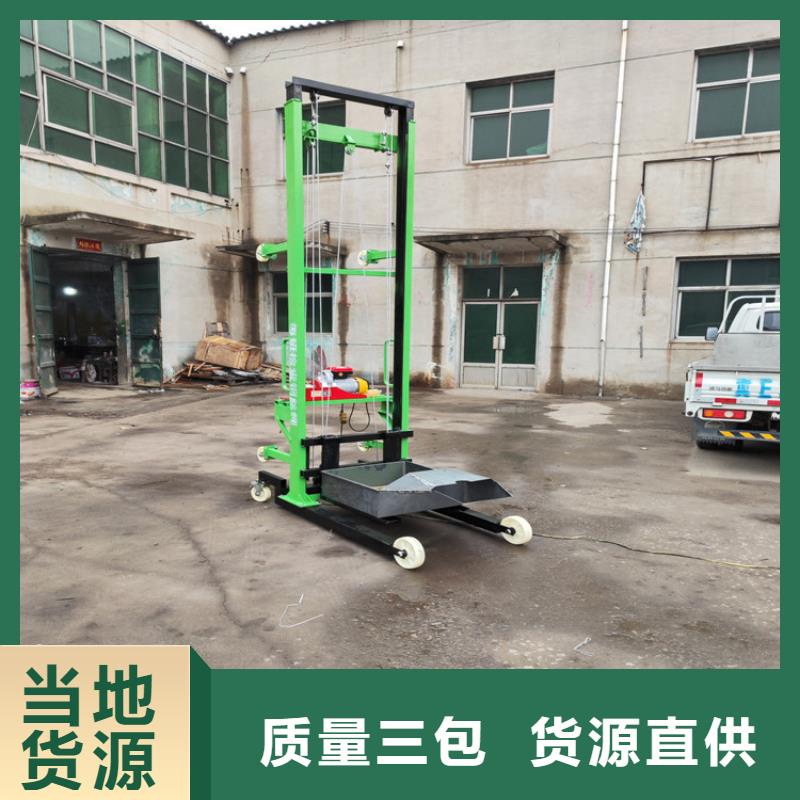 电动上砖机墙面拉毛机一站式服务