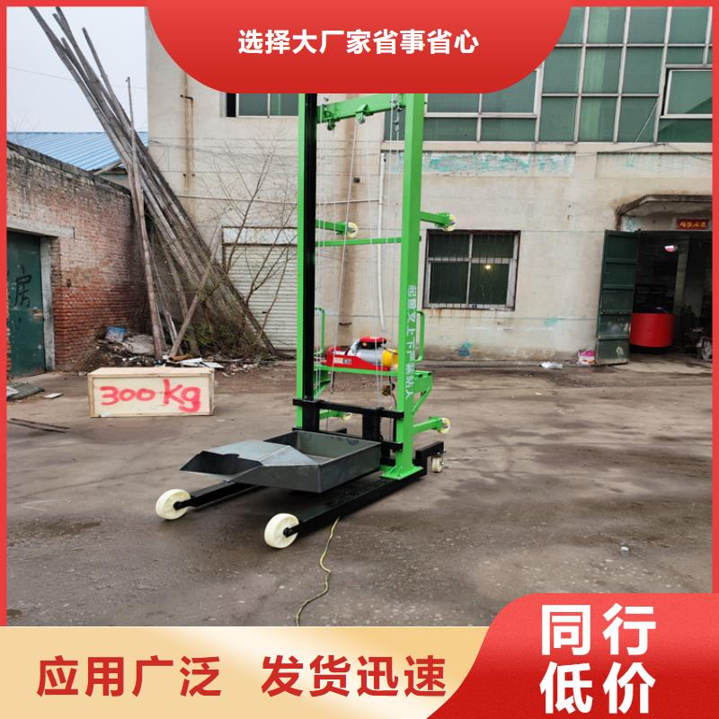 电动上砖机混凝土输送泵专注细节更放心