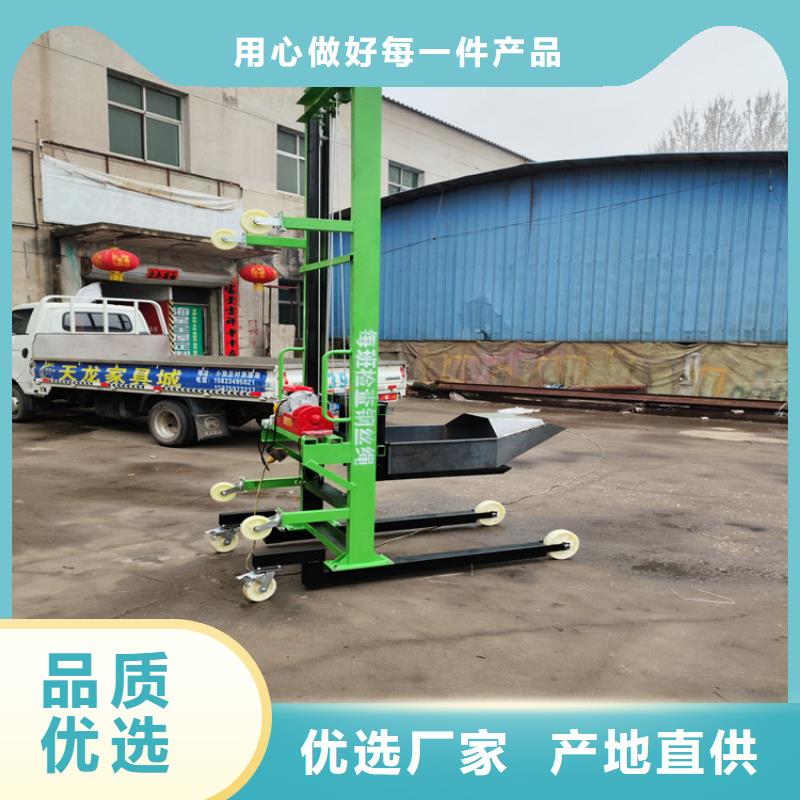 电动上砖机_砂浆喷涂机厂家自产自销