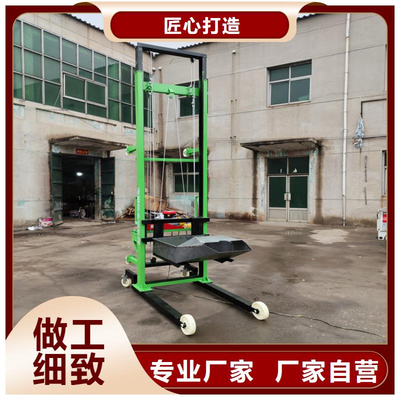电动上砖机二次结构浇筑机老客户钟爱