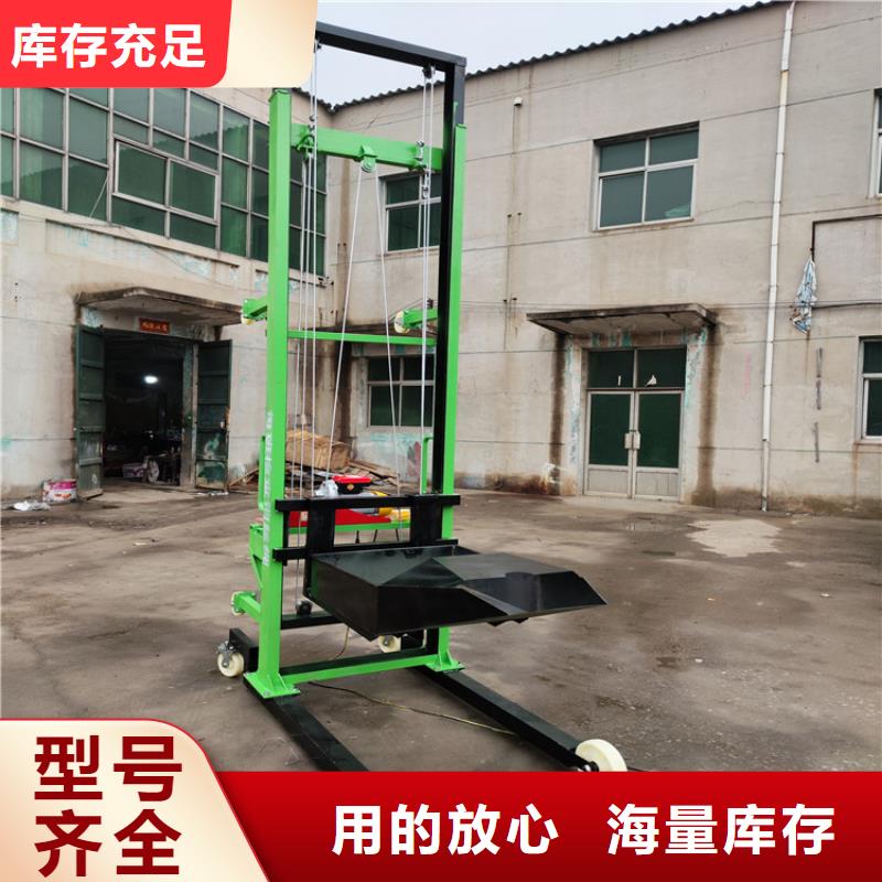【电动上砖机】混凝土输送泵货源稳定