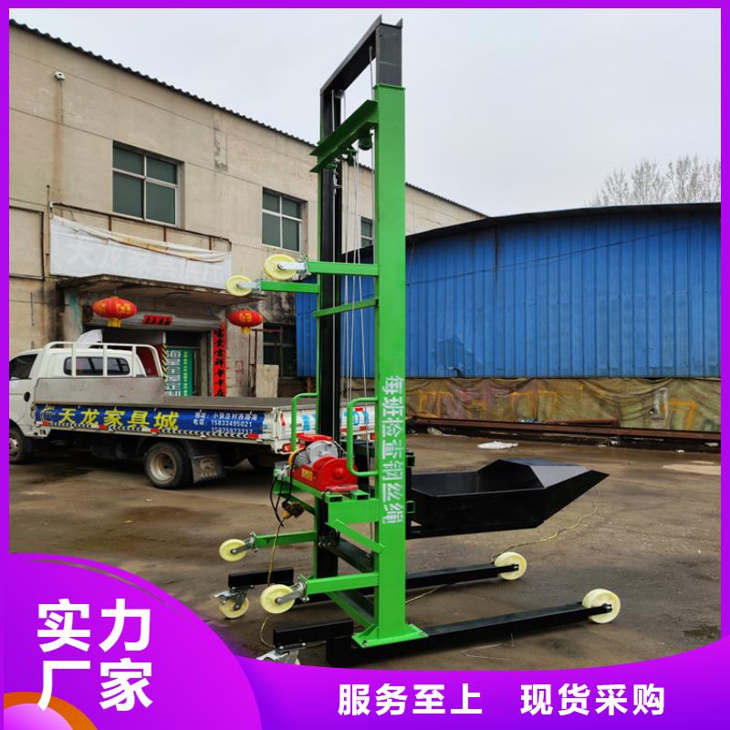 电动上砖机,二次结构浇筑机源头工厂