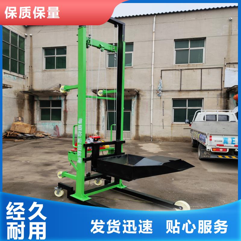电动上砖机_砂浆喷涂机厂家自产自销