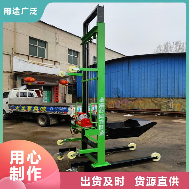 电动上砖机二次结构浇筑机厂家经验丰富
