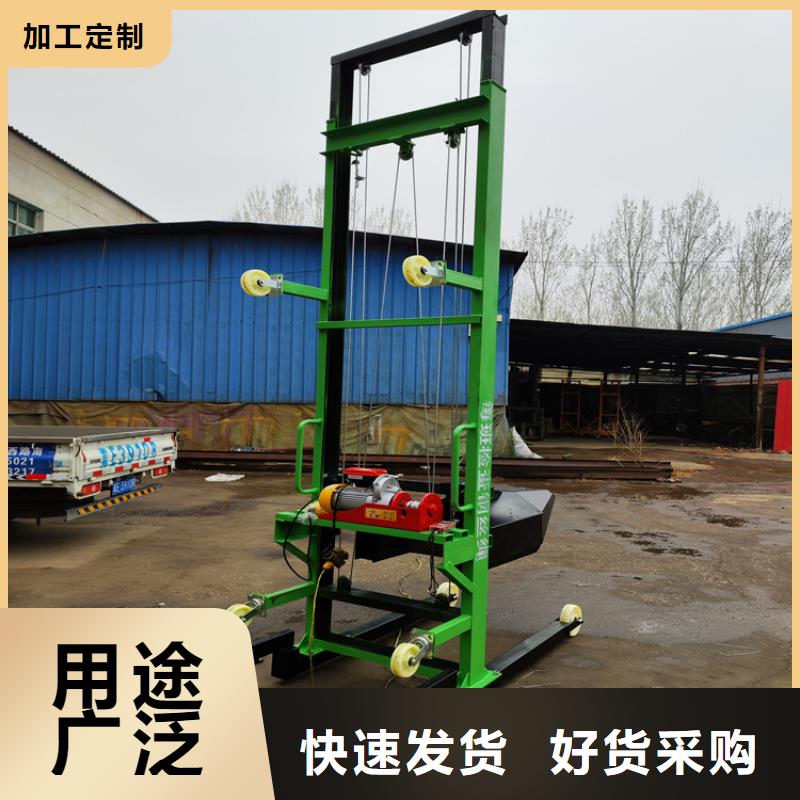 电动上砖机用心做好细节