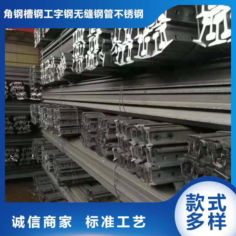  钢材量大从优