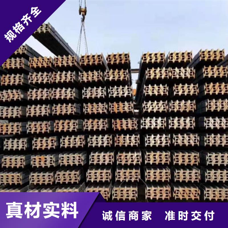 钢材厂家案例