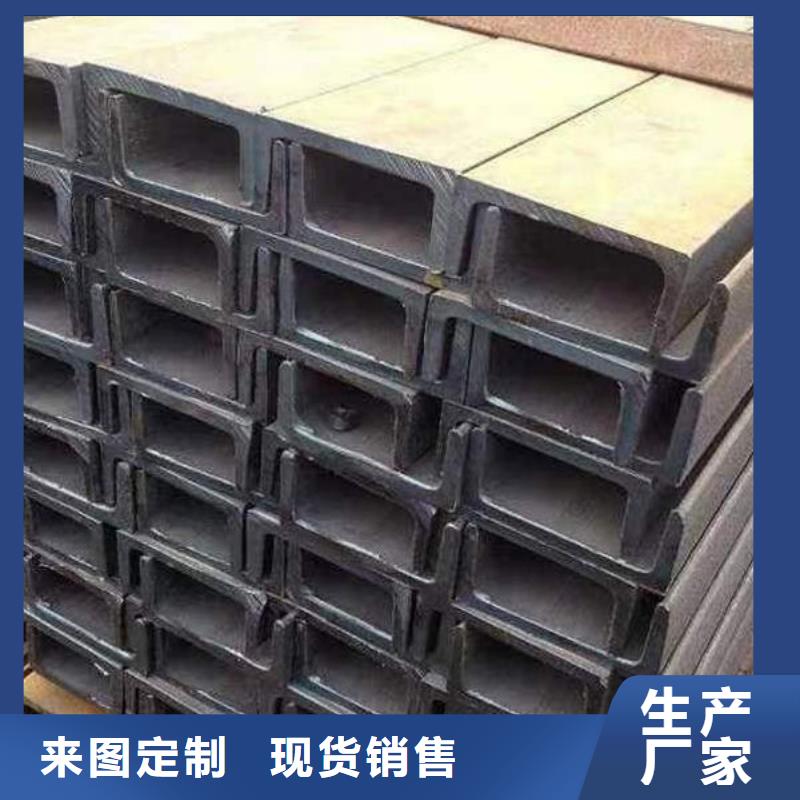 钢材工字钢拒绝伪劣产品