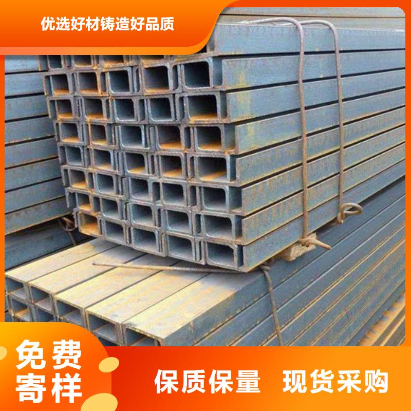 钢材槽钢产品细节