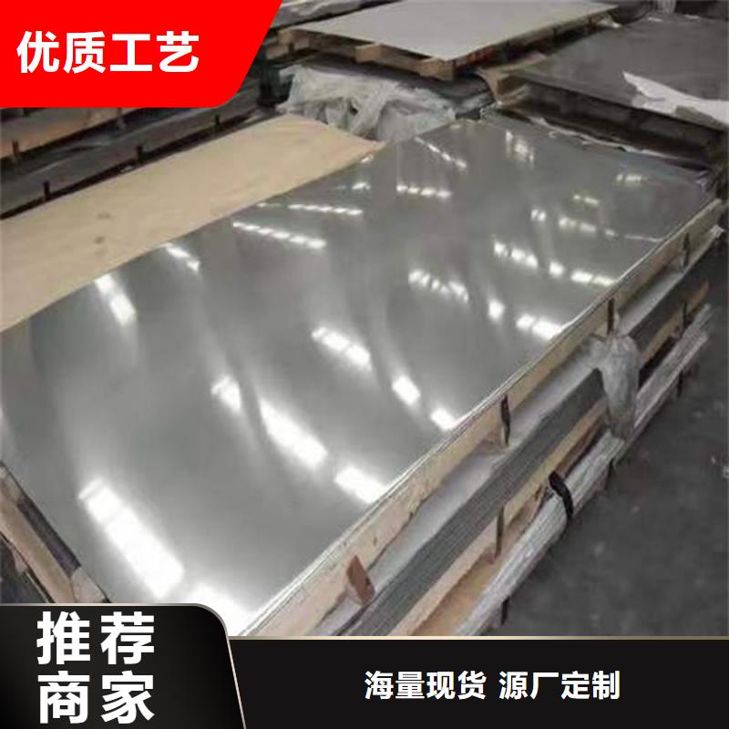  钢材品质优选
