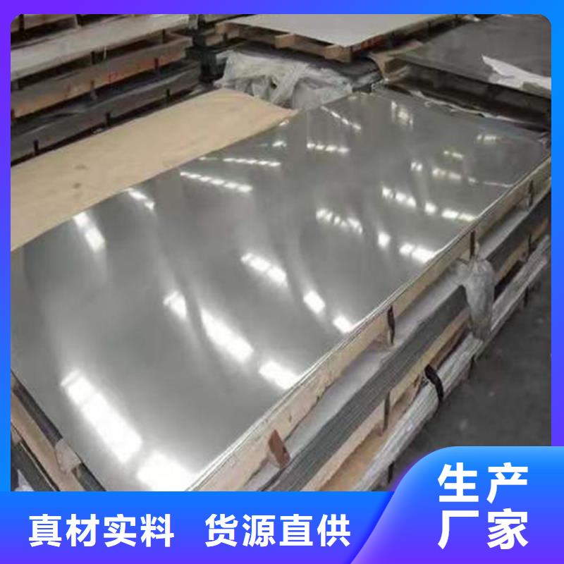 钢材产品细节参数