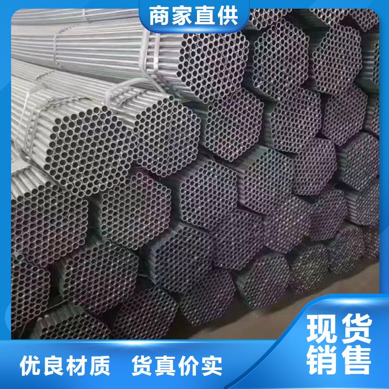  钢材品质优选
