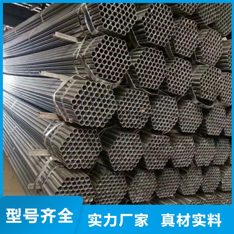 钢材品质优选