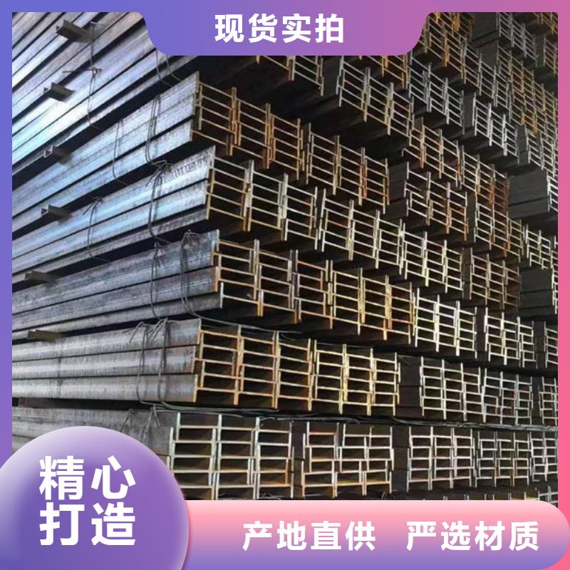 钢材可定制