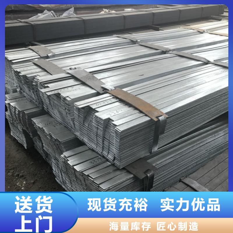 钢材让利客户