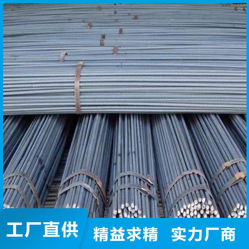  钢材多年经验值得信赖