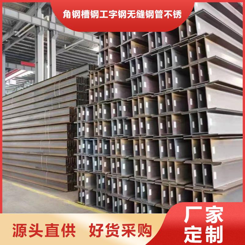 钢材使用方法