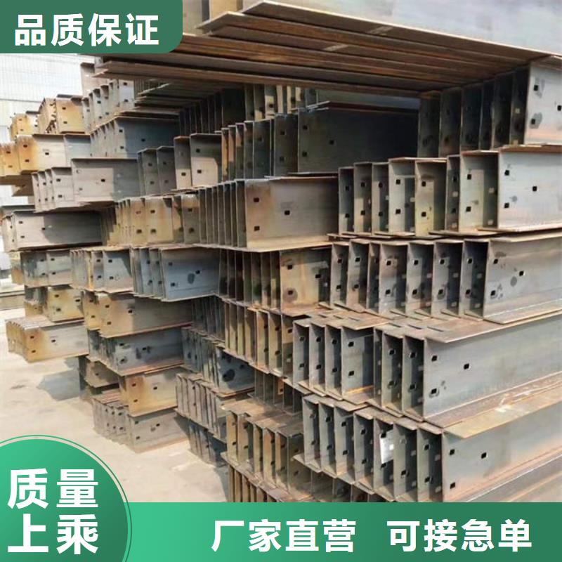 【钢材】角钢符合标准