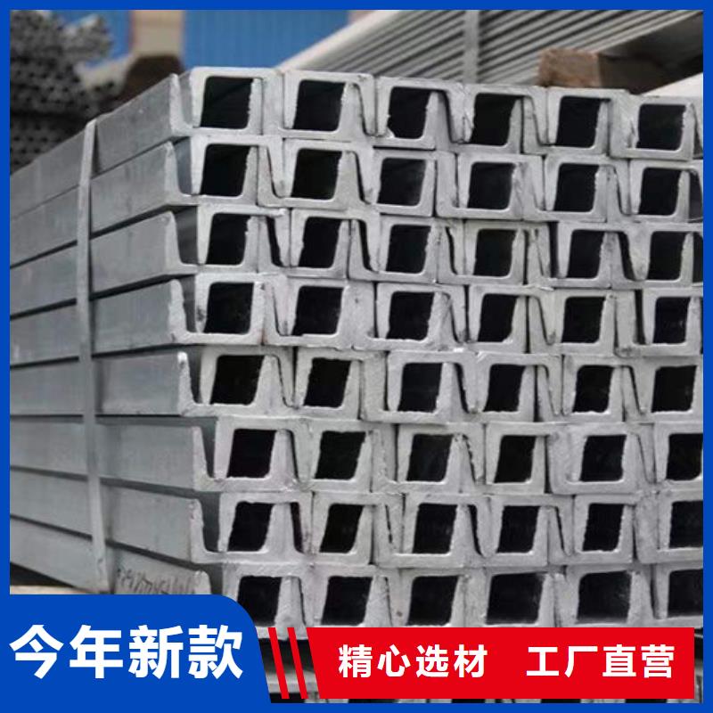 钢材好产品有口碑