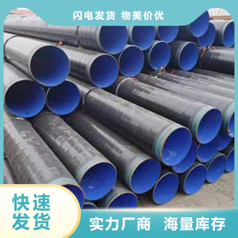 钢材品质优选