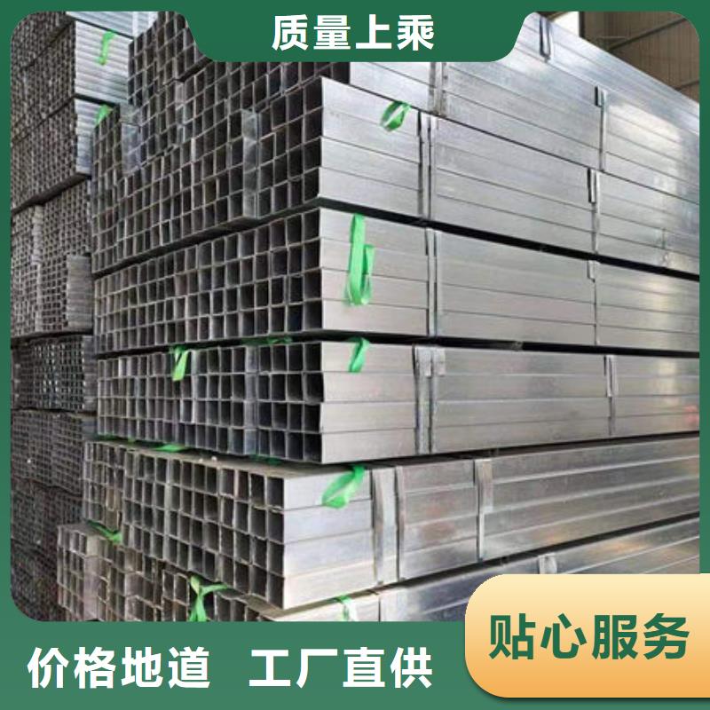 钢材让利客户