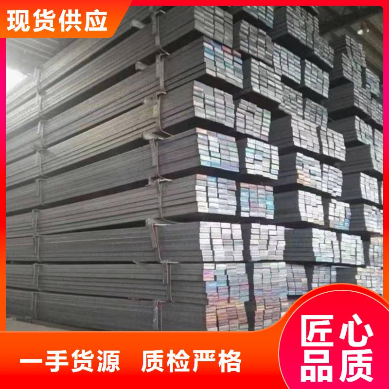 钢材质量看得见