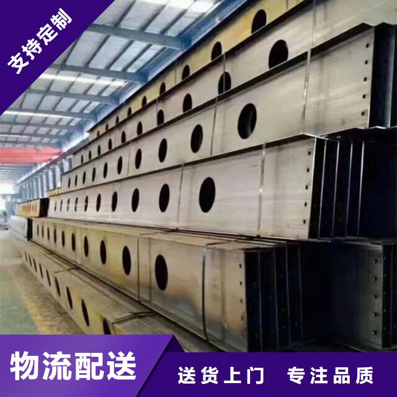 钢材一站式采购方便省心