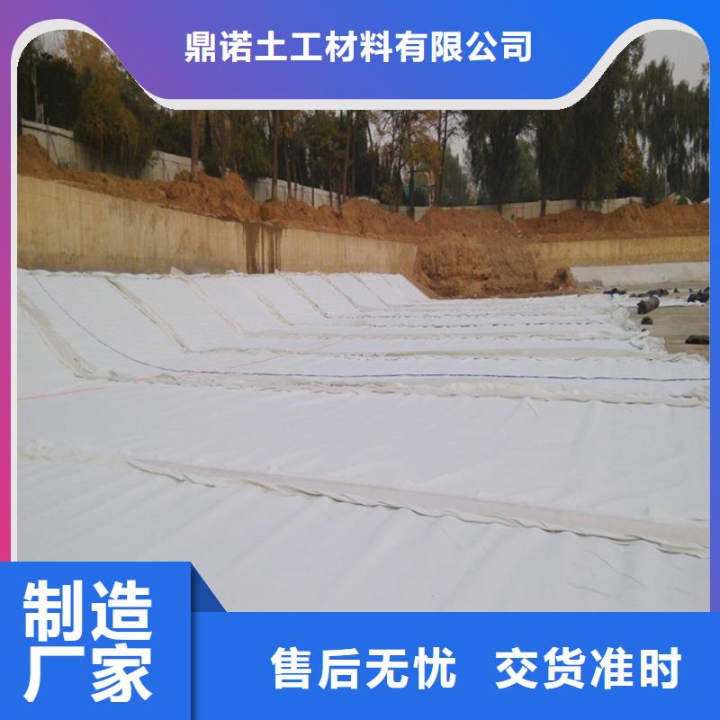 【土工布】-复合土工膜品质值得信赖