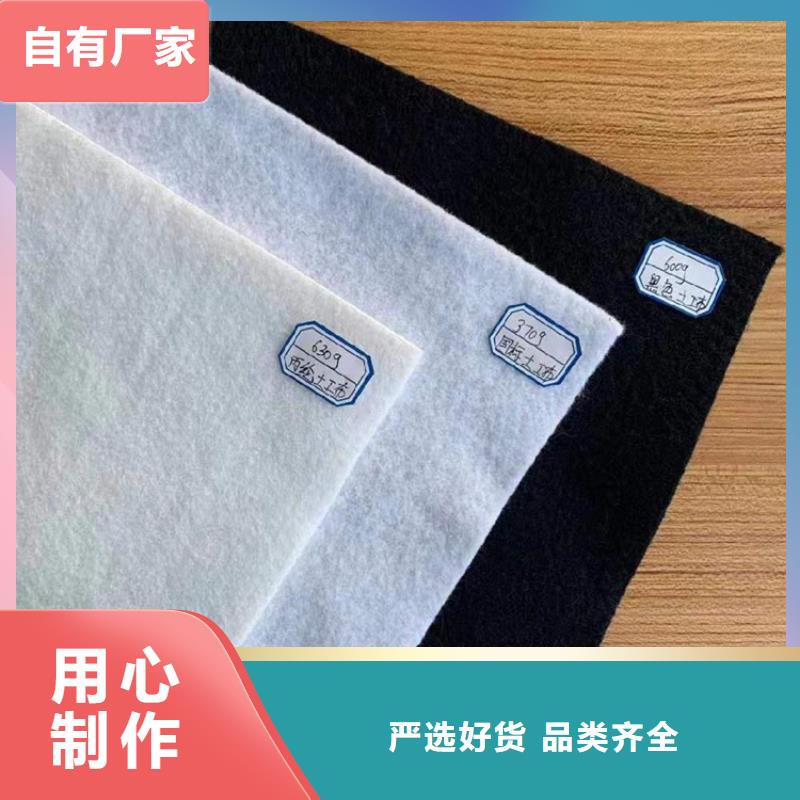 土工布膨润土防水毯订购