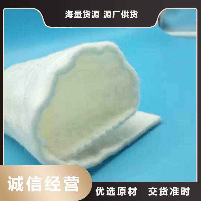 土工布_【防水毯】实拍展现