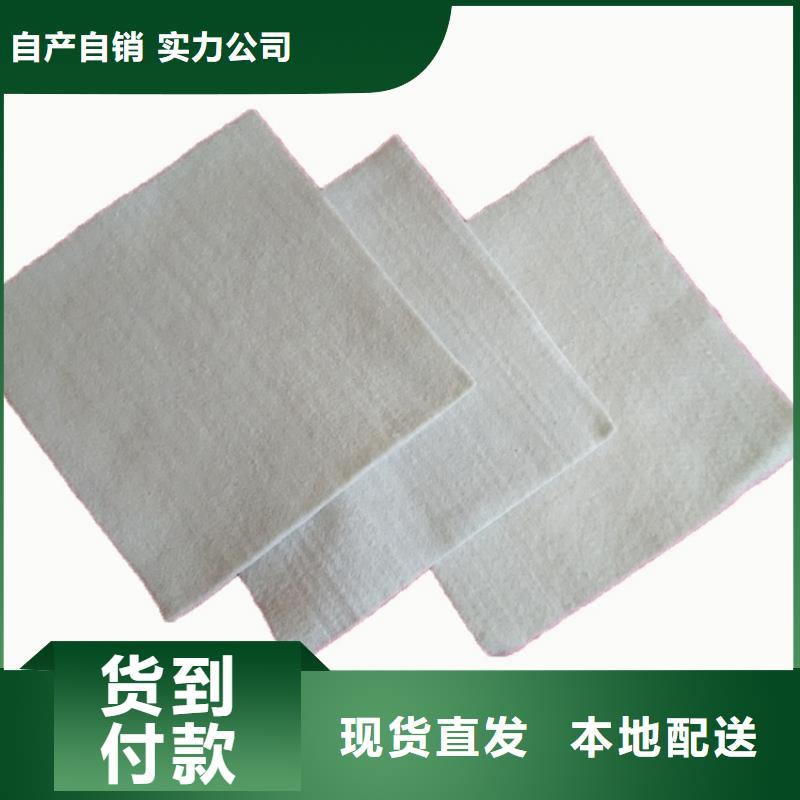 土工布优选厂家