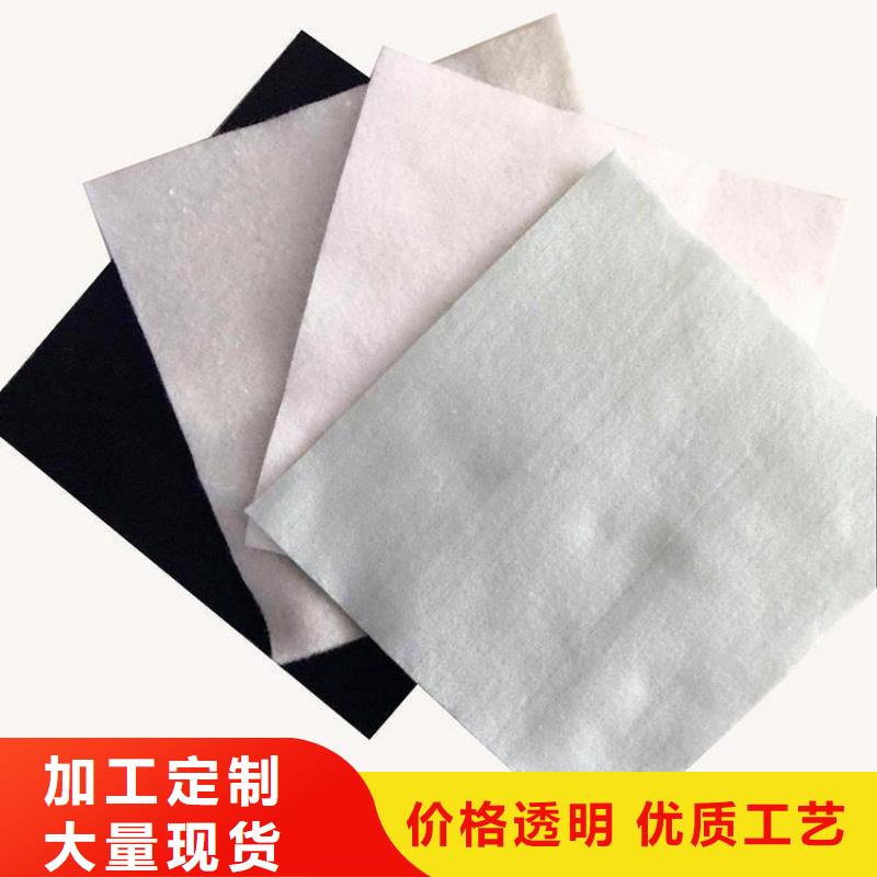 土工布膨润土防水毯订购